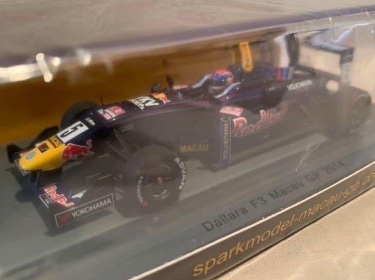 1/43 Dallara F3 Macau 2014 M.フェルスタッペン